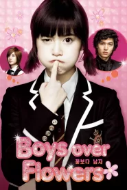 Boys Over Flowers (2009) Hindi Dubbed Drama