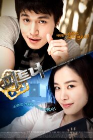 Partner (2009) Korean Drama