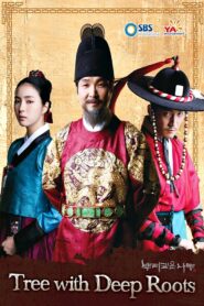 Tree with Deep Roots (2011) Korean Drama