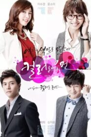 The Color of a Woman (2011) Korean Drama