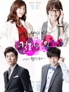 The Color of a Woman (2011) Korean Drama