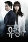 Ghost (2012) Korean Drama