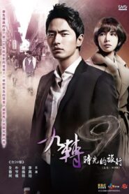 Nine: Nine Times Time Travel (2013) Korean Drama