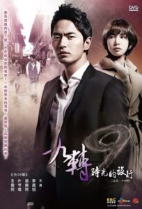 Nine: Nine Times Time Travel (2013) Korean Drama