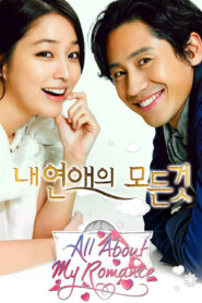 All About My Romance (2013) Korean Drama