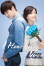 I Hear Your Voice (2013) Korean Drama