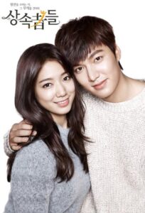 The Heirs (2013) Korean Drama