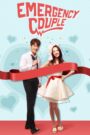 Emergency Couple (2014) Korean Drama