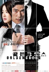 Golden Cross (2014) Korean Drama