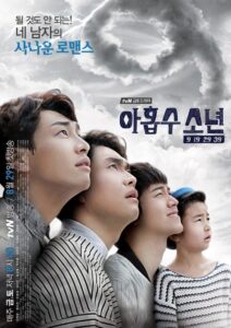 Plus Nine Boys (2014) Korean Drama