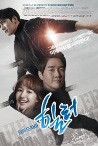 Healer (2014) Korean Drama