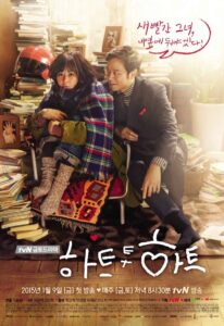 Heart to Heart (2015) Korean Drama