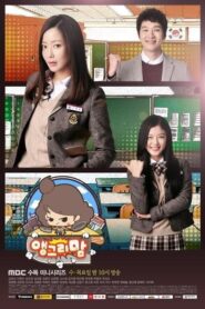 Angry Mom (2015) Korean Drama