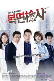 The Man in the Mask (2015) Korean Drama