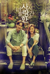 The Time We Were Not in Love (2015) Korean Drama