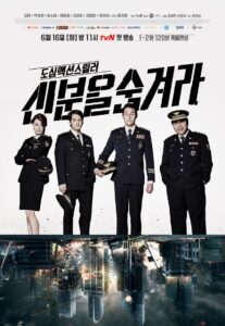 Hidden Identity (2015) Korean Drama