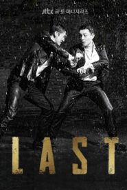 Last (2015) Korean Drama