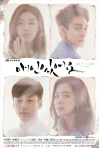 I Have a Lover (2015) Korean Drama