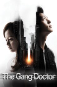 Yong Pal (2015) Korean Drama