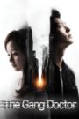 Yong Pal (2015) Korean Drama