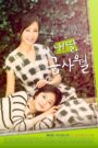 My Daughter, Geum Sa-Wol (2015) Korean Drama