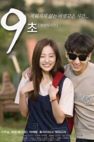 9 Seconds: Eternal Time (2015) Korean Drama