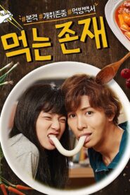 Eating Existence (2015) Korean Drama