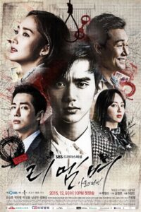 Remember: War of the Son (2015) Korean Drama