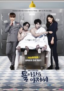 Please Come Back, Mister (2016) Korean Drama