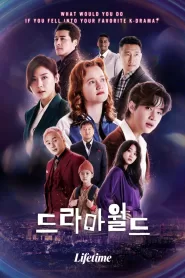 Dramaworld Season 2 (2021) Korean Drama