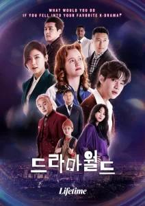 Dramaworld Season 2 (2021) Korean Drama