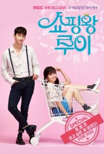 Shopaholic Louis (2016) Korean Drama