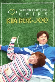 Weightlifting Fairy Kim Bok-joo (2016) Hindi Dubbed Drama