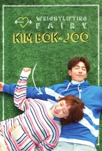 Weightlifting Fairy Kim Bok-joo (2016) Hindi Dubbed Drama