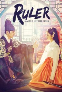 The Emperor: Owner of the Mask (2017) Korean Drama