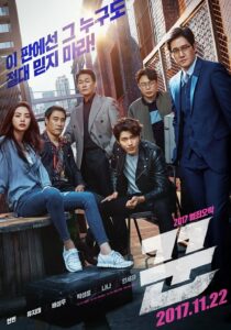 The Swindlers (2017) Korean Movie