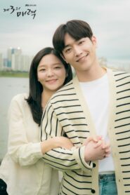 The Third Charm (2018) Korean Drama