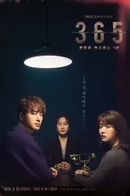 365: Repeat the Year (2020) Hindi Korean Drama