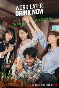 Work Later, Drink Now (2021) Korean Drama