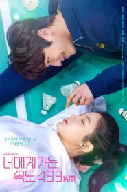 Going to You at a Speed of 493km – Love All Play (2022) Hindi Korean Drama