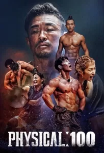 Physical: 100 (2023) Hindi Dubbed