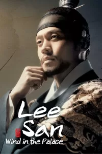 Lee San, Wind in the Palace (2007) Korean Drama