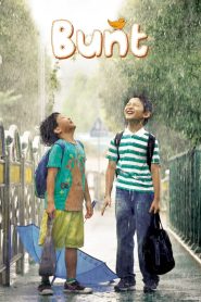 Bunt (2007) Korean Movie