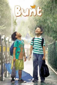 Bunt (2007) Korean Movie