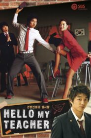 Hello My Teacher (2005) Korean Drama