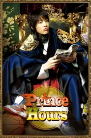 Goong S (2007) Korean Drama