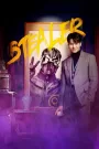 Stealer: The Treasure Keeper (2023) Korean Drama