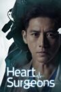 Heart Surgeons (2018) Hindi Dubbed Drama