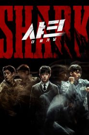 Shark: The Beginning (2021) Korean Movie