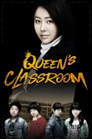 The Queen’s Classroom (2013) Korean Drama